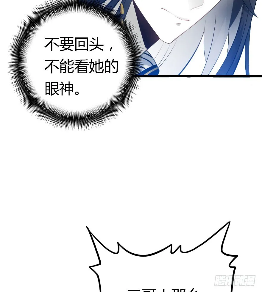 吻 第85页