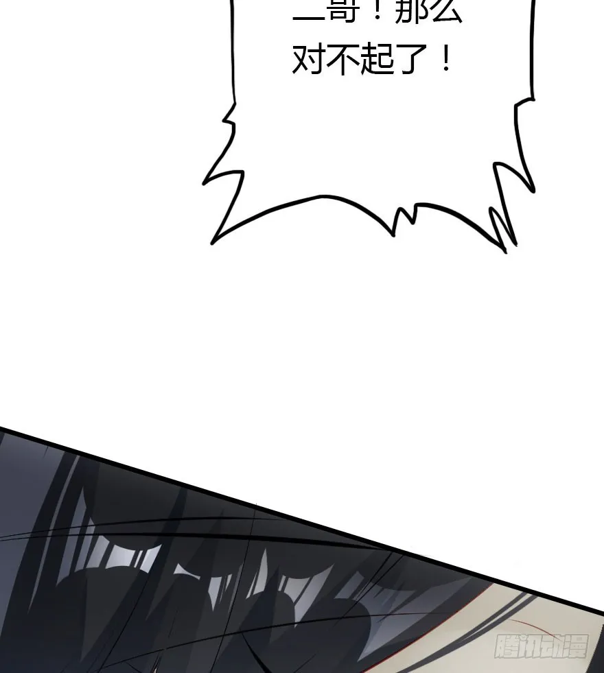 吻 第86页