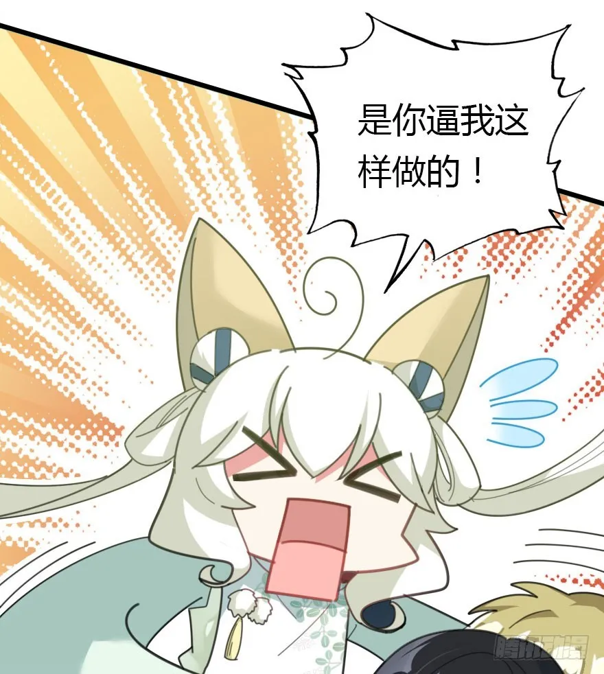 吻 第88页