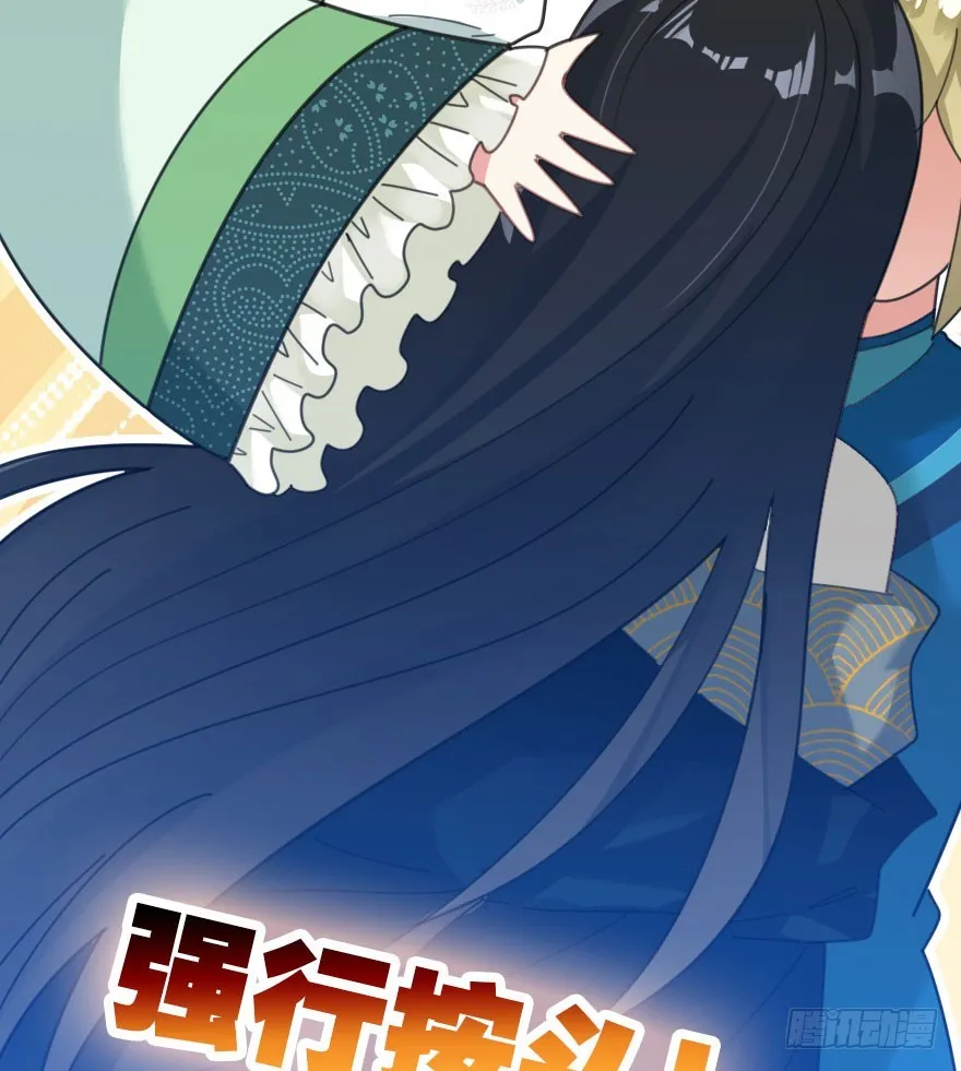 吻 第89页