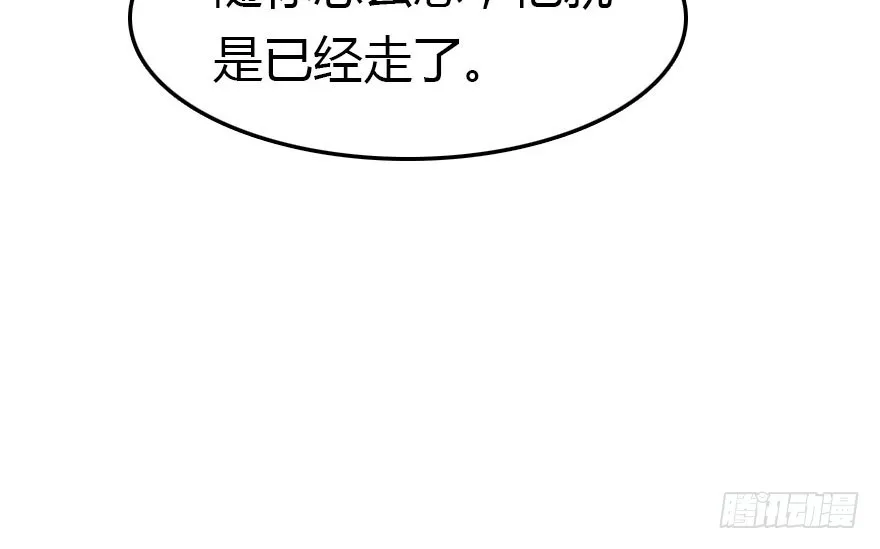 父子间的矛盾 第34页