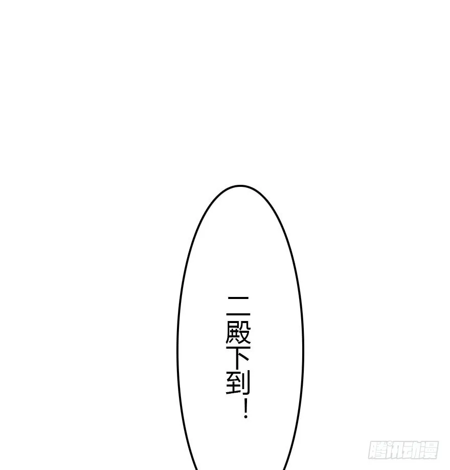 父子间的矛盾 第39页