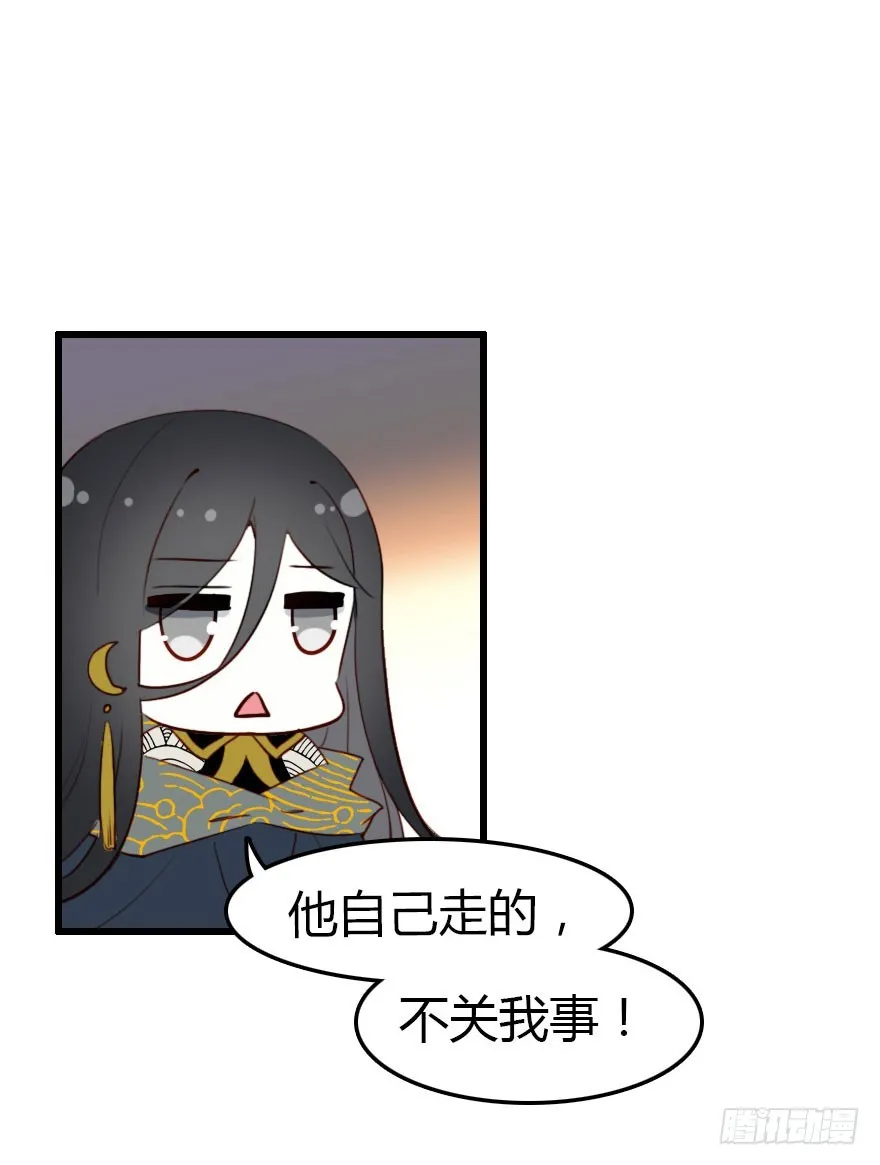 父子间的矛盾 第45页
