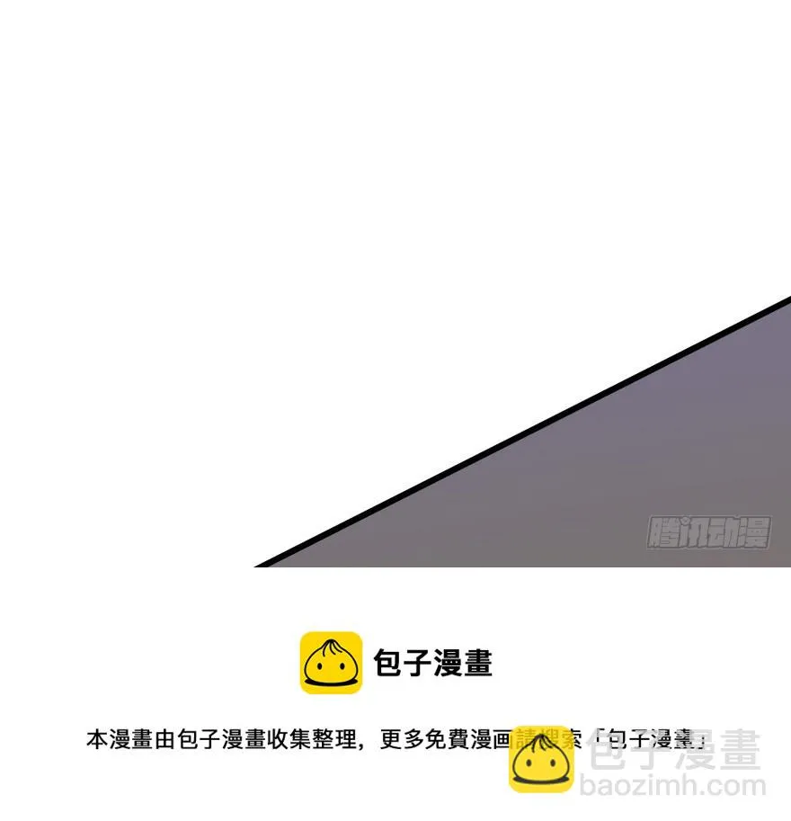 父子间的矛盾 第50页