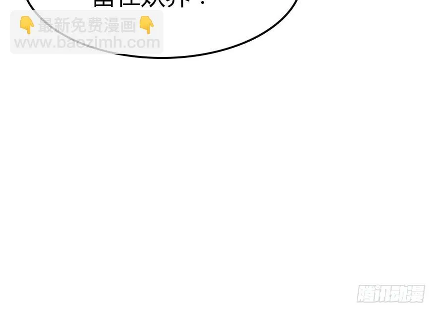 父子间的矛盾 第58页