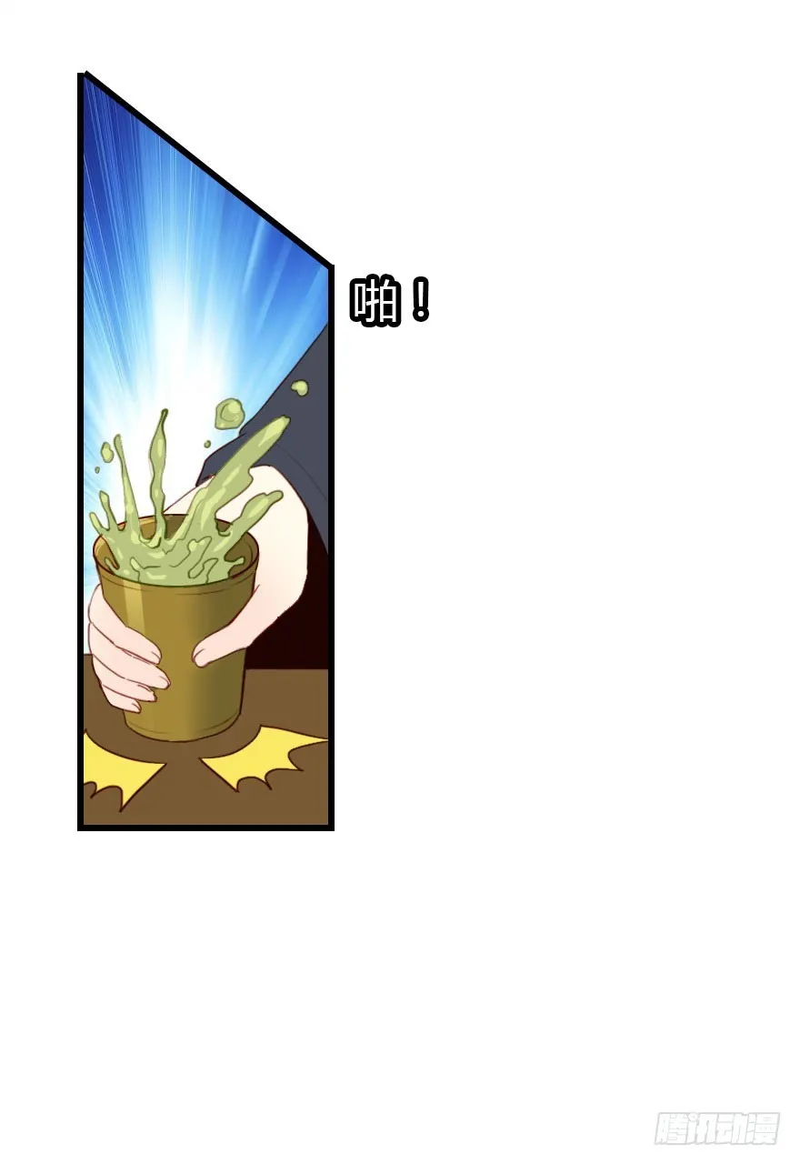 父子间的矛盾 第61页