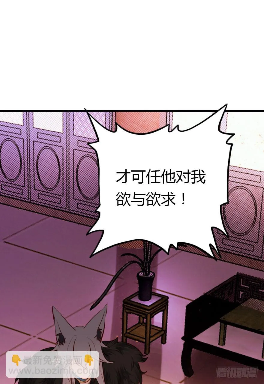 父子间的矛盾 第79页