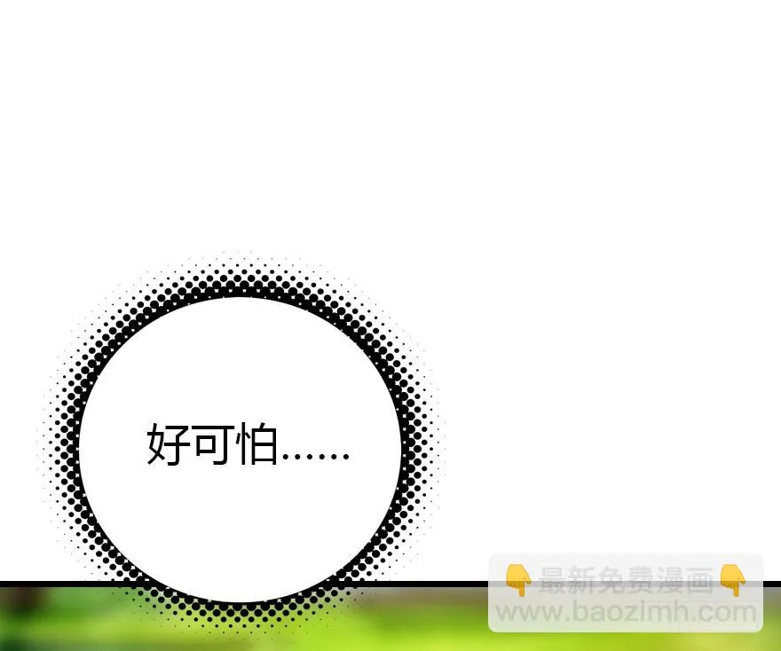 父子间的矛盾 第91页