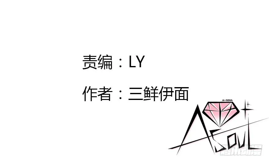 总有刁民想害朕 第3页