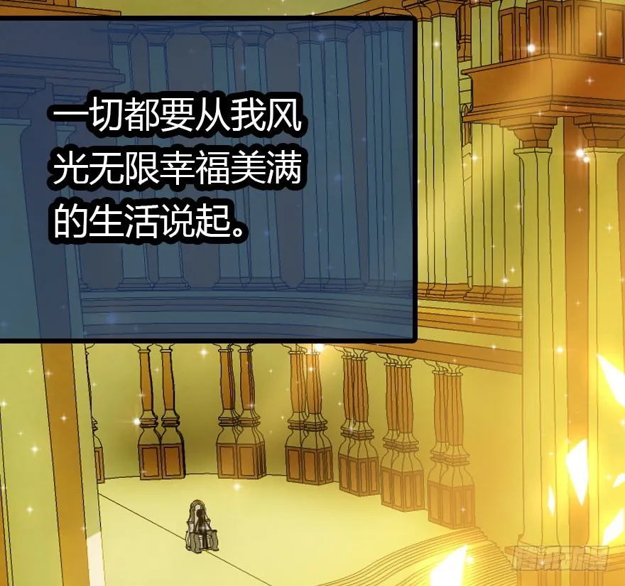 总有刁民想害朕 第5页