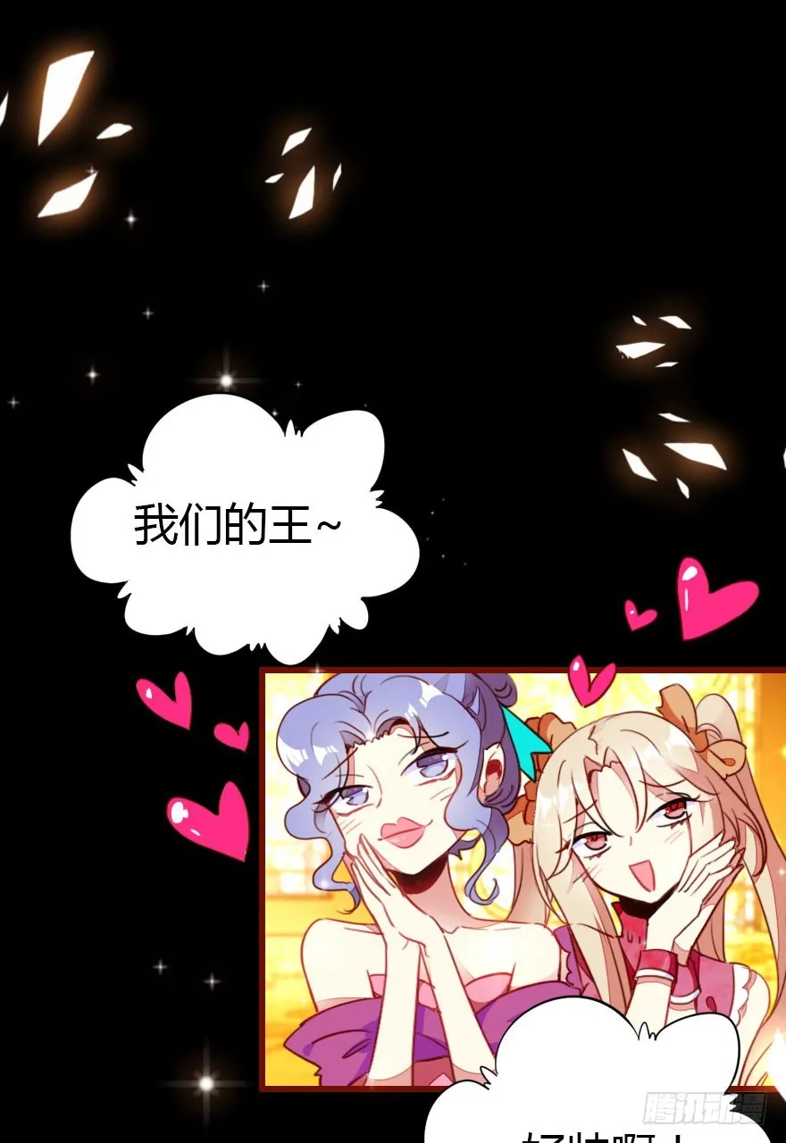 总有刁民想害朕 第9页
