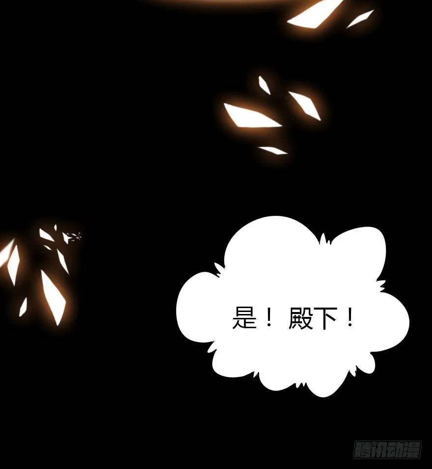 总有刁民想害朕 第15页