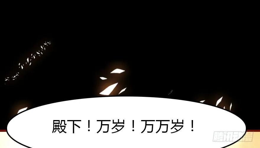 总有刁民想害朕 第23页