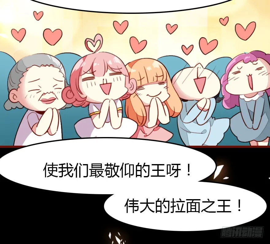 总有刁民想害朕 第24页