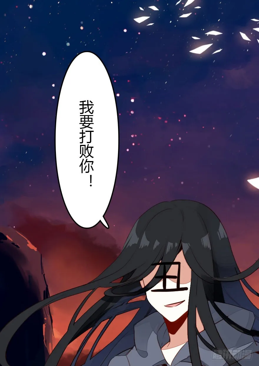 总有刁民想害朕 第28页