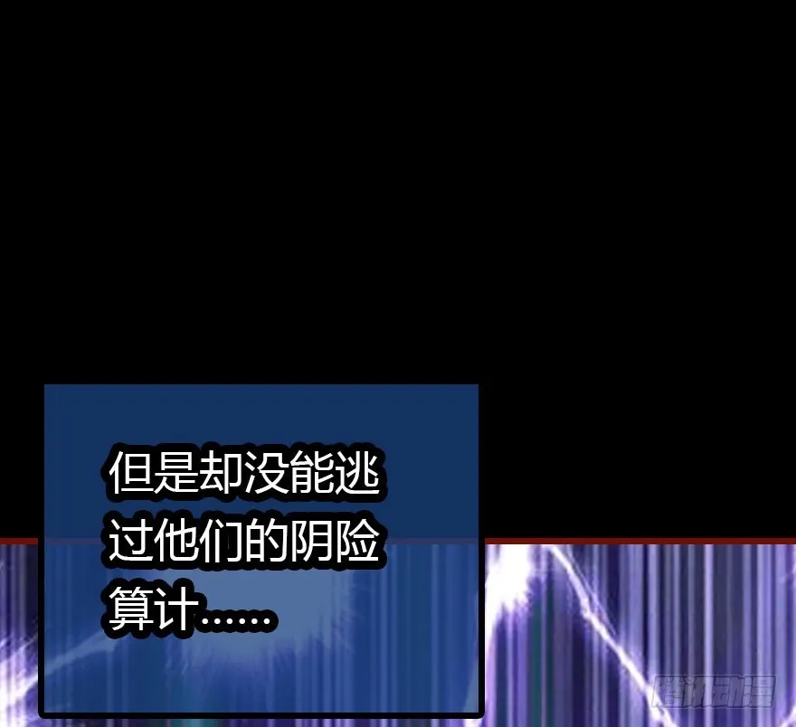 总有刁民想害朕 第48页