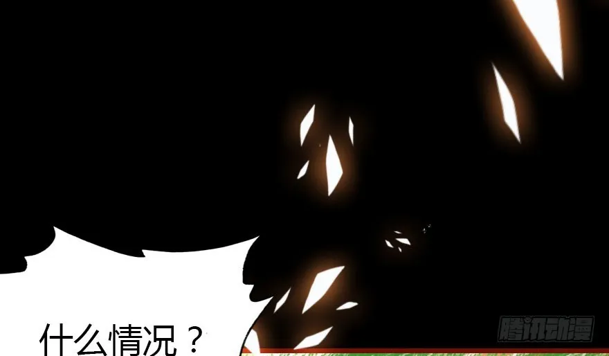总有刁民想害朕 第62页