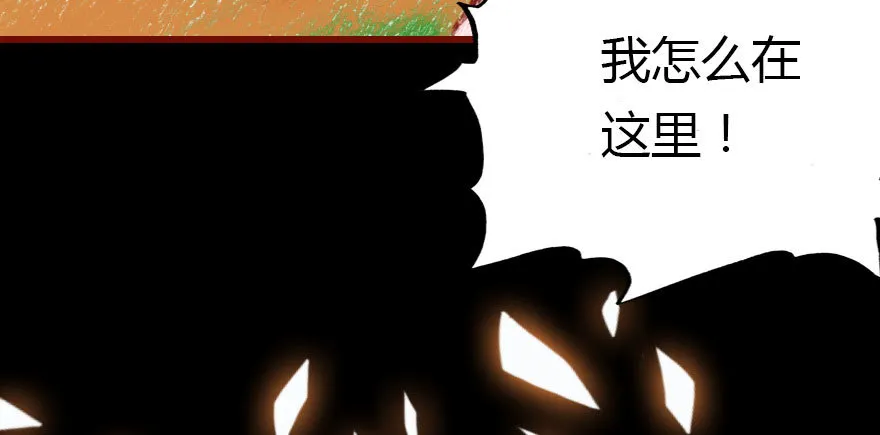 总有刁民想害朕 第64页