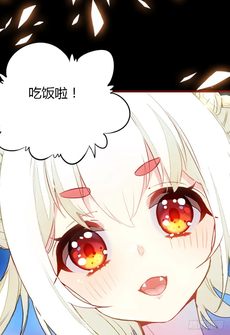 总有刁民想害朕 第65页