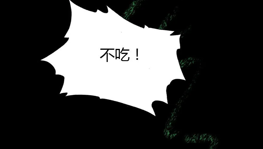总有刁民想害朕 第70页