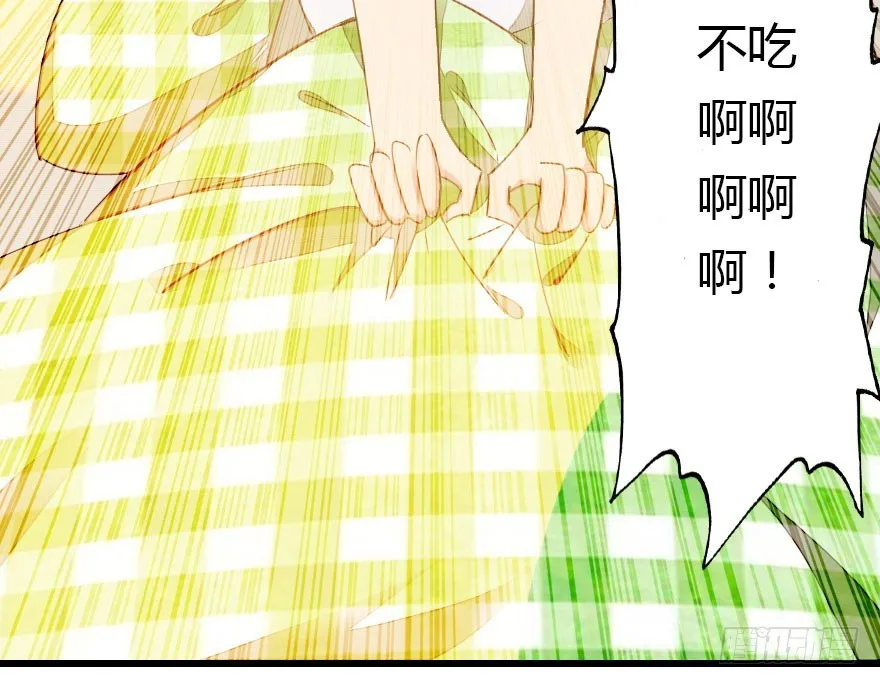 总有刁民想害朕 第74页