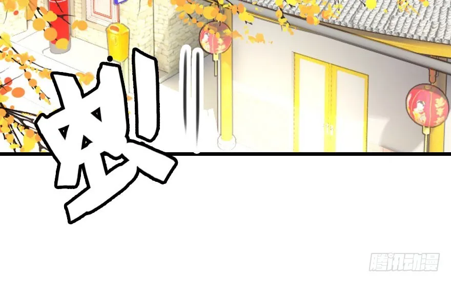 总有刁民想害朕 第96页