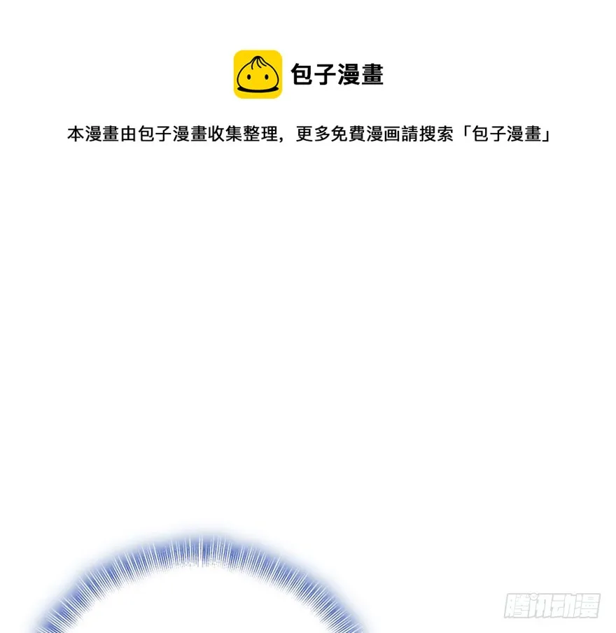总有刁民想害朕 第99页