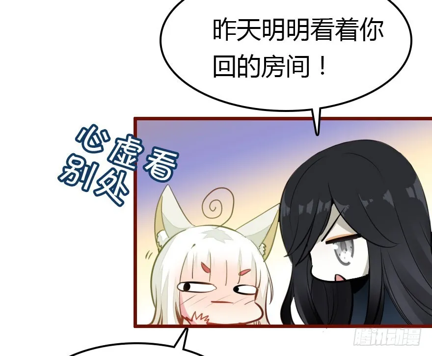 总有刁民想害朕 第104页