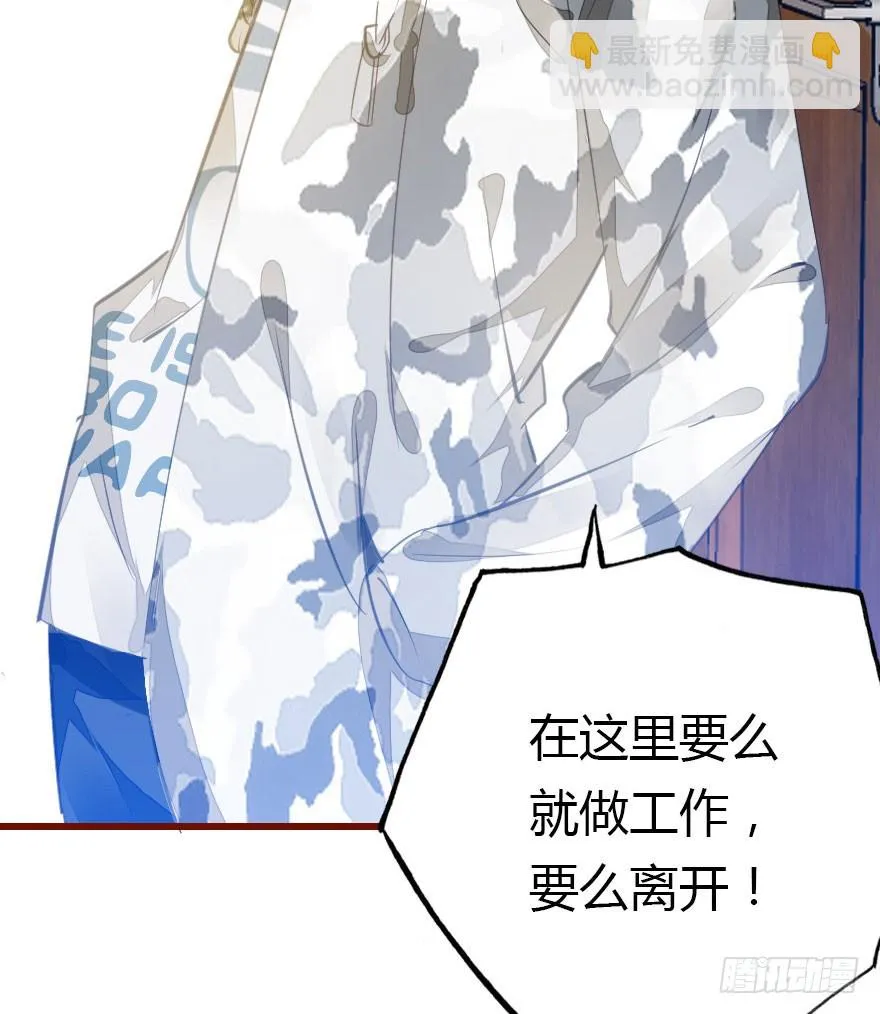 总有刁民想害朕 第107页