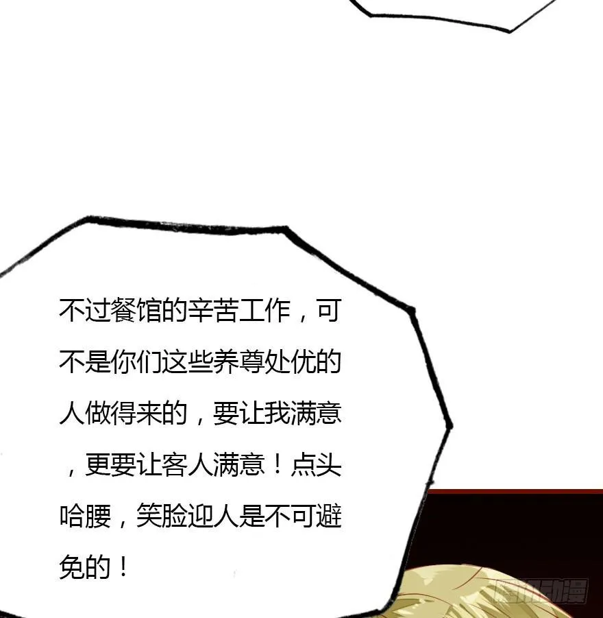 总有刁民想害朕 第108页