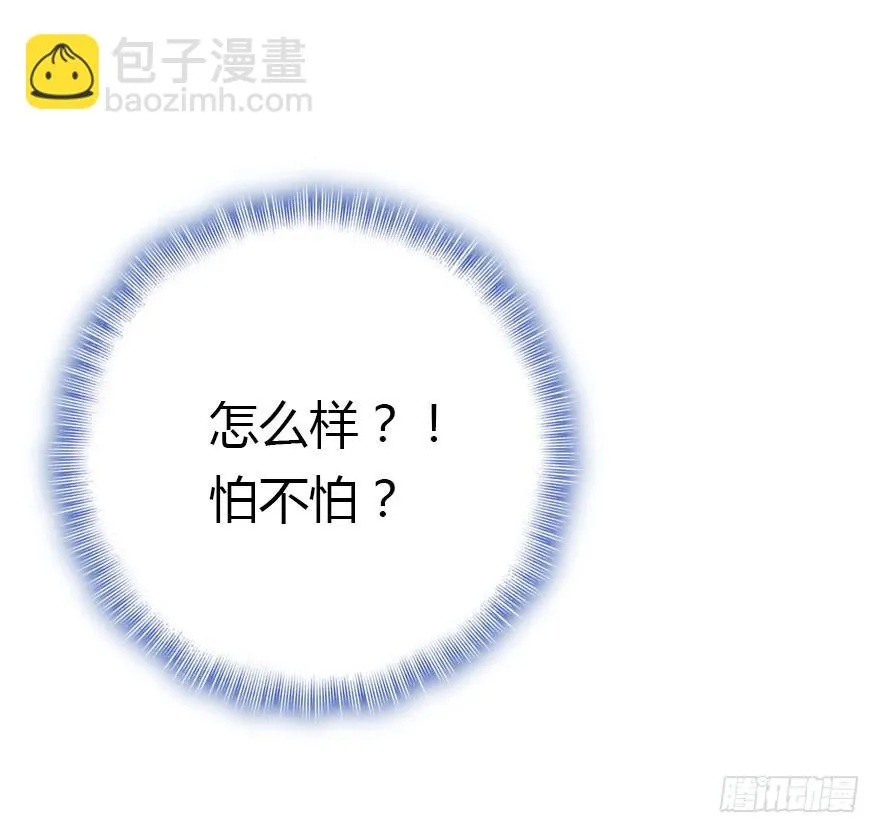 总有刁民想害朕 第111页