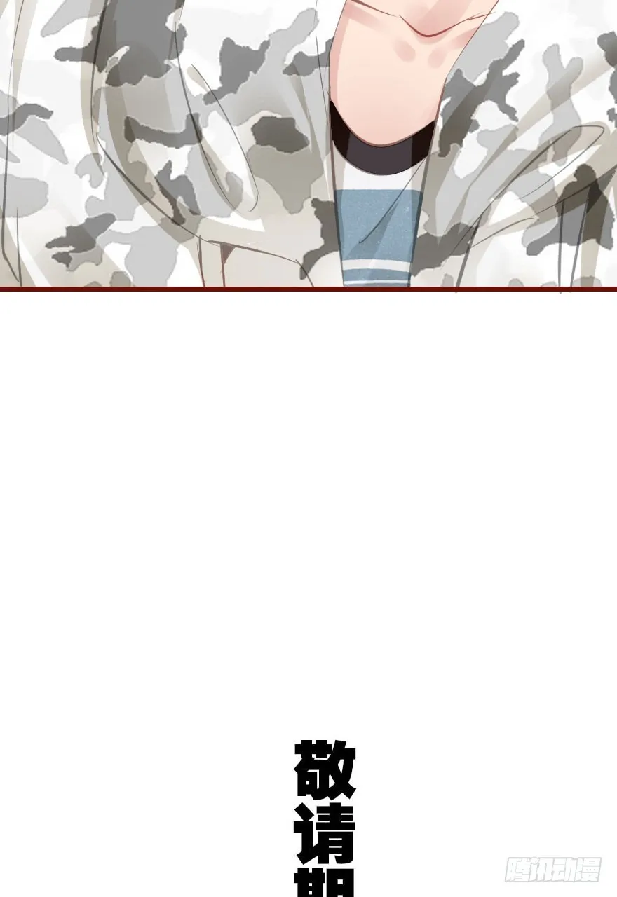 总有刁民想害朕 第116页