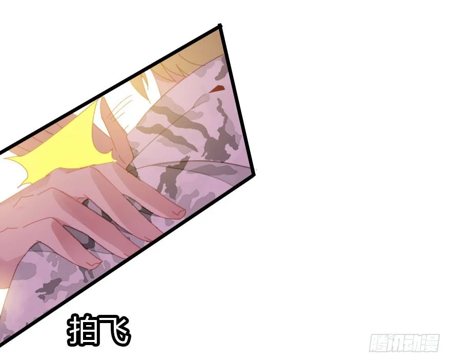 不速之客 第74页