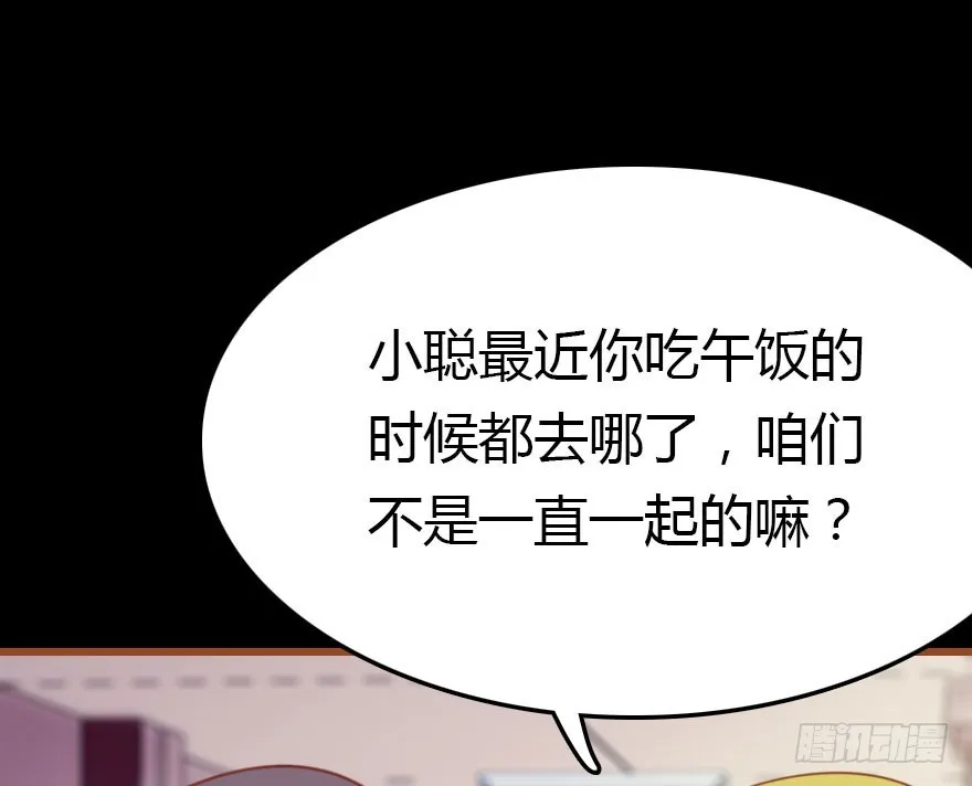 回忆 第129页
