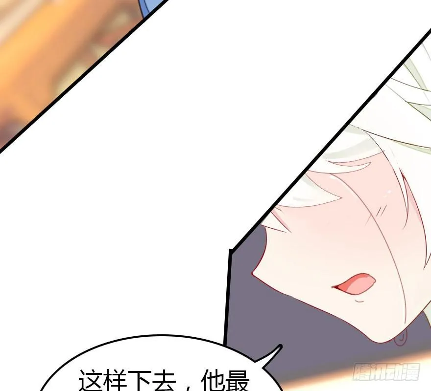 解开误会 第53页
