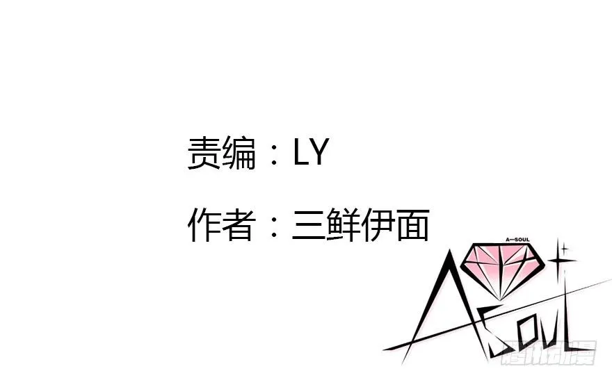 有种你过来呀！ 第4页