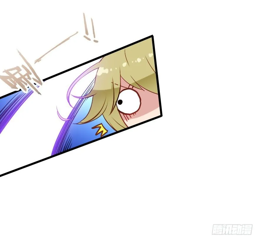 有种你过来呀！ 第13页