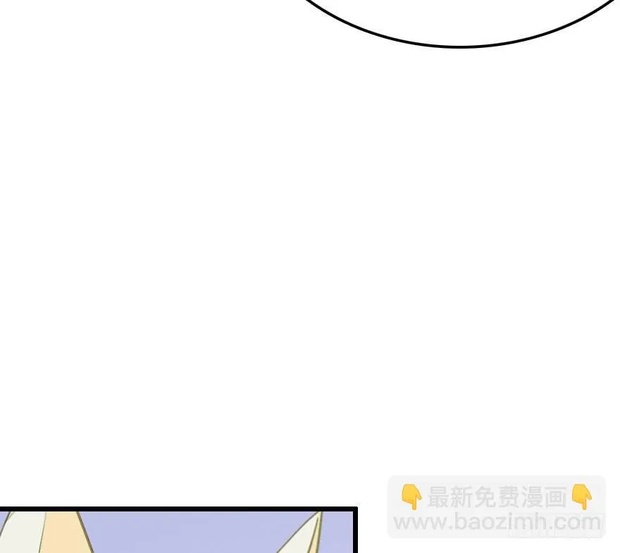英雄救美顺便虐狗 第71页