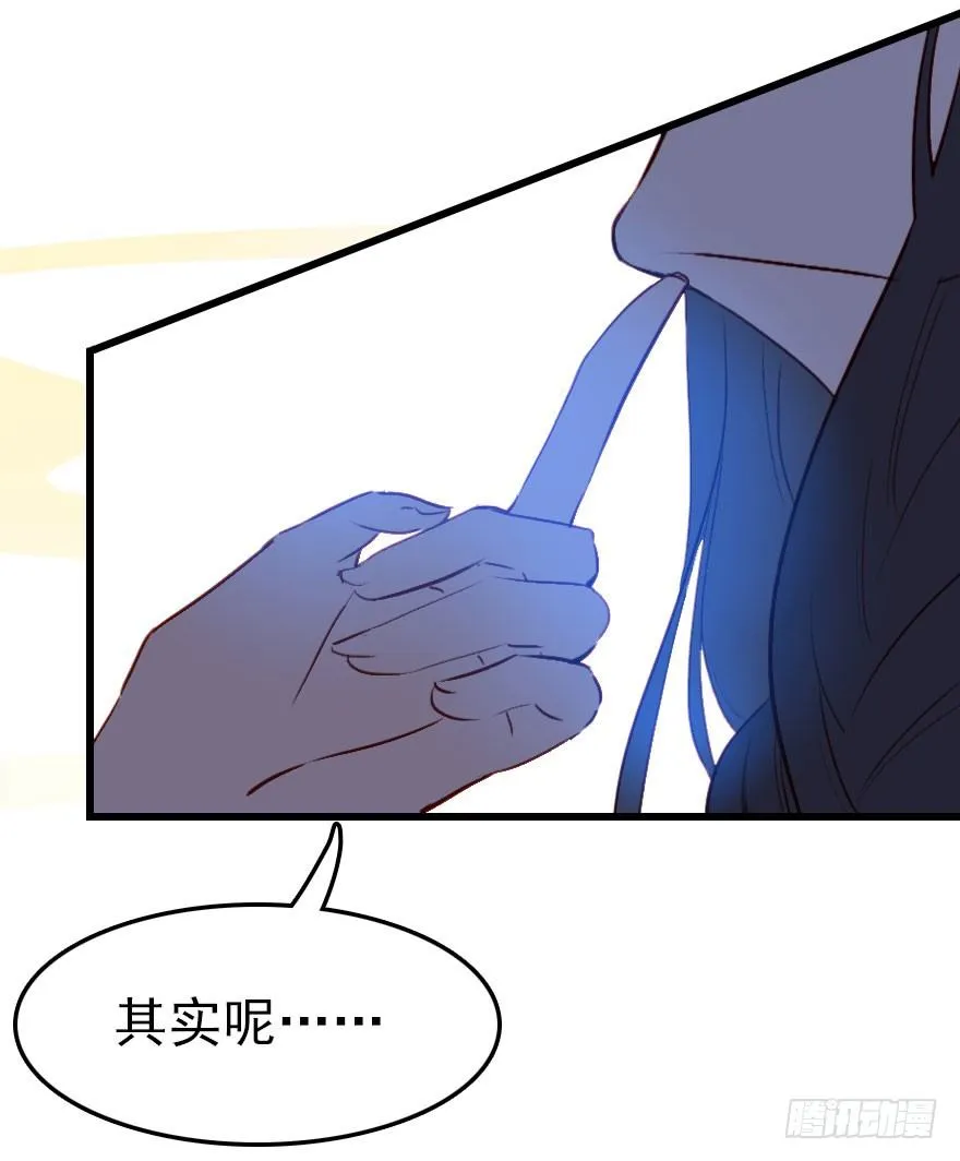 这次轮到我欺负你了吧 第107页
