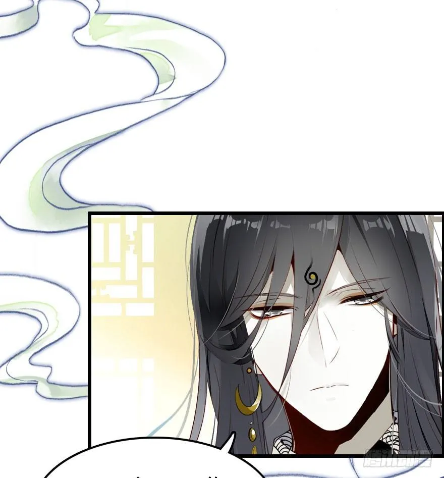 哀愁的妖皇大人 第66页