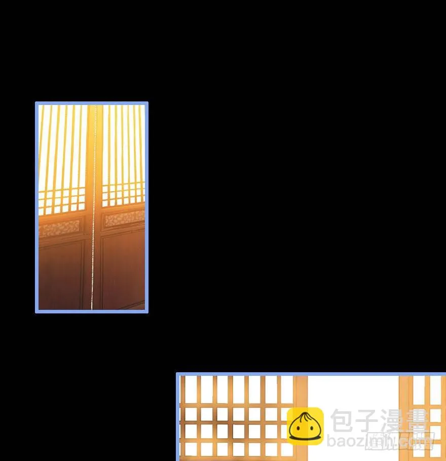 哀愁的妖皇大人 第92页