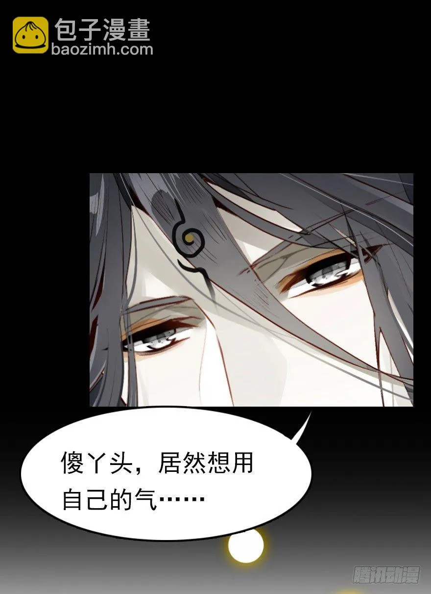 记忆的房间与碎片 第79页