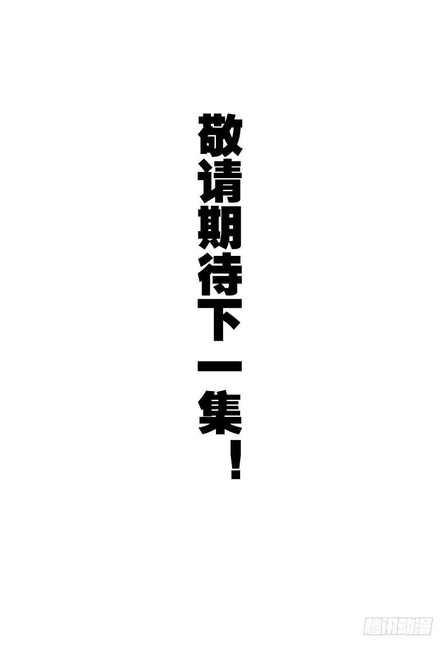 记忆的房间与碎片 第86页