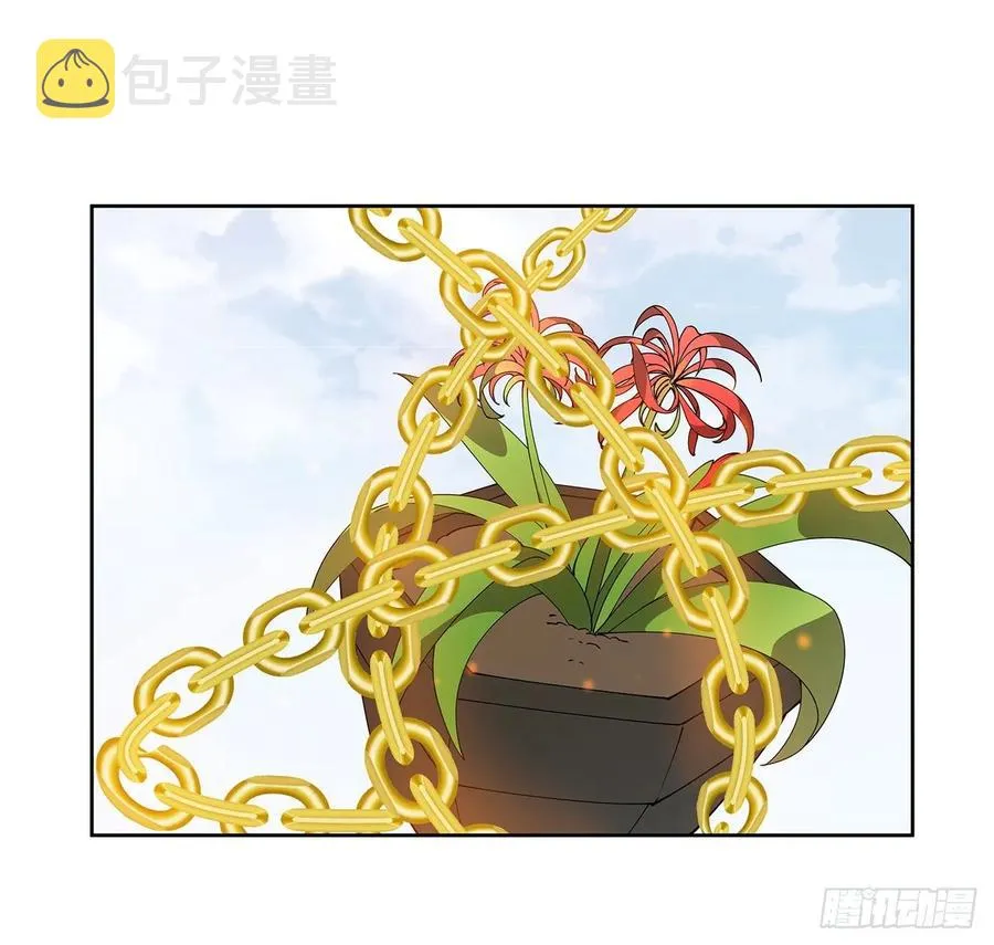 238话 指点一下 第2页