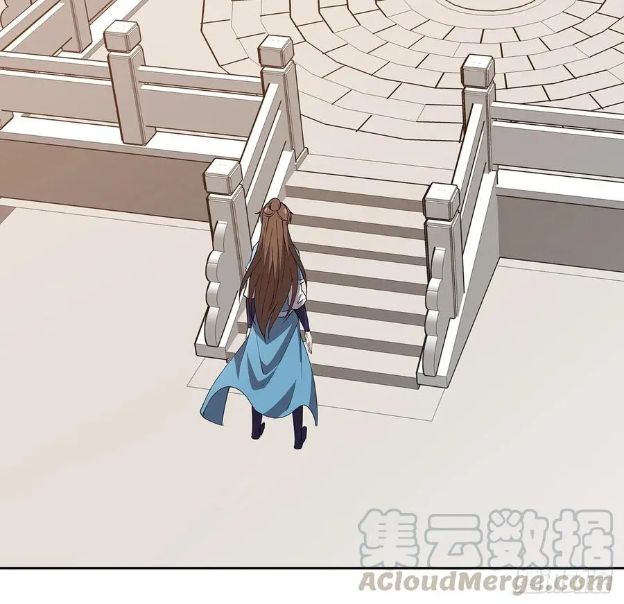 238话 指点一下 第7页