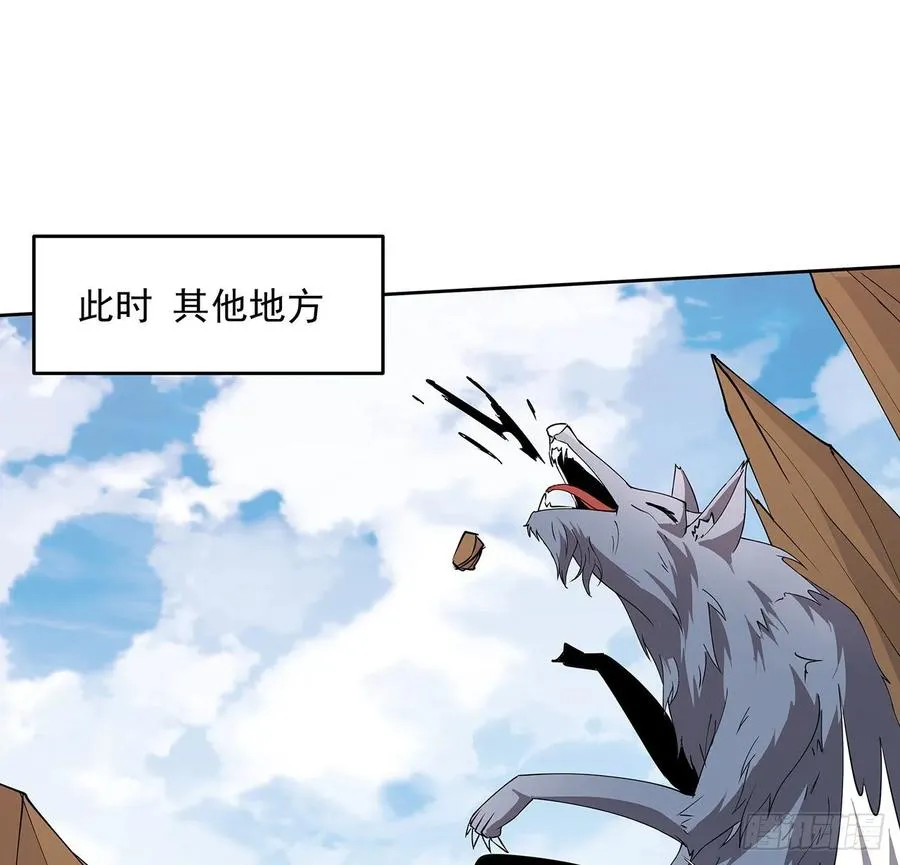 238话 指点一下 第8页