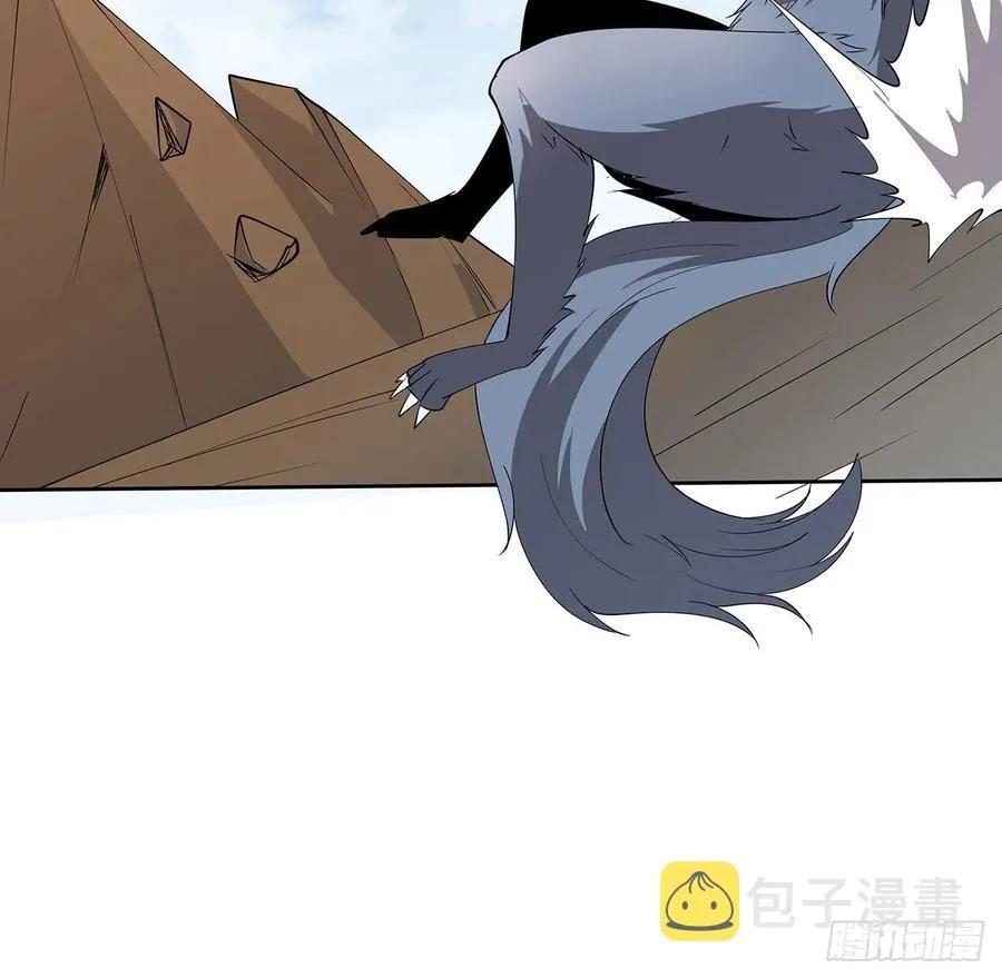 238话 指点一下 第9页