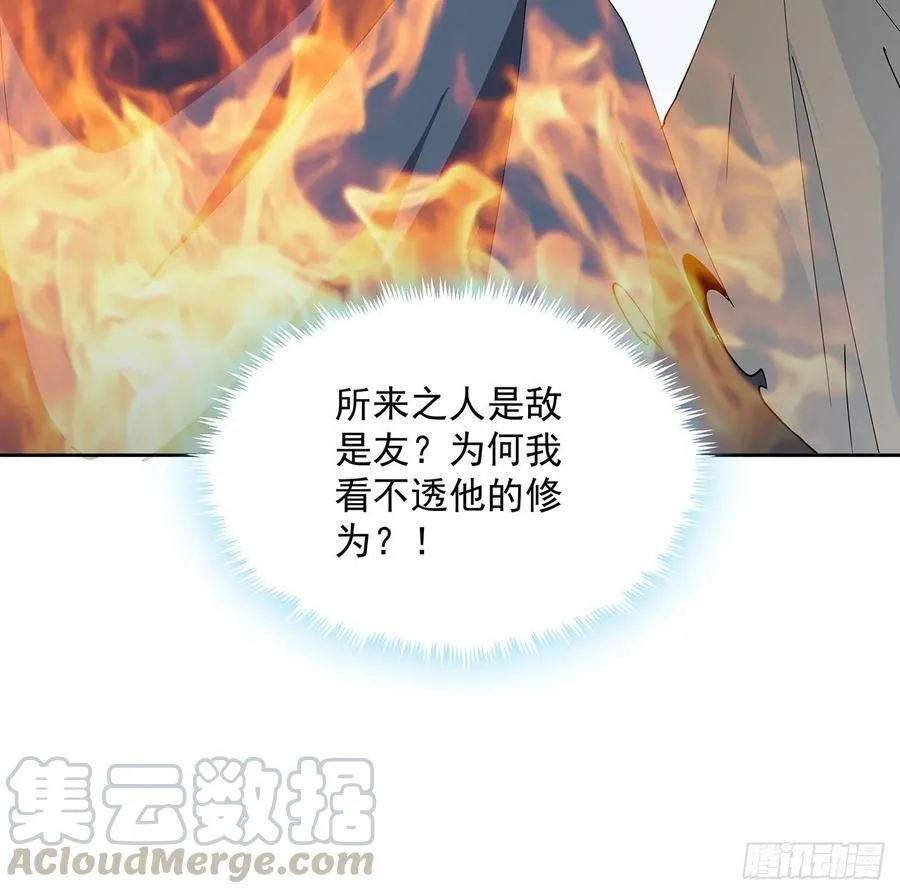 238话 指点一下 第25页