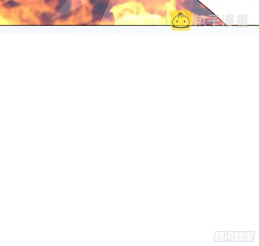 238话 指点一下 第29页