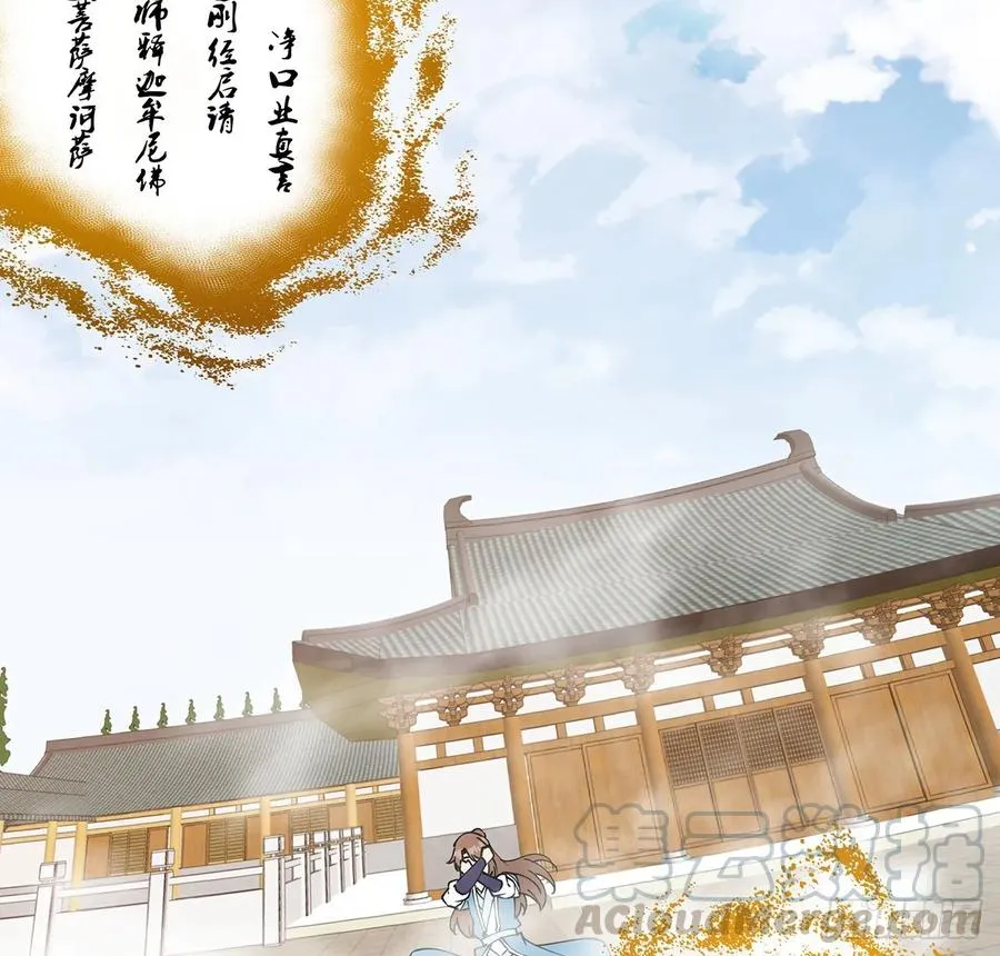 237话 幻象 第7页